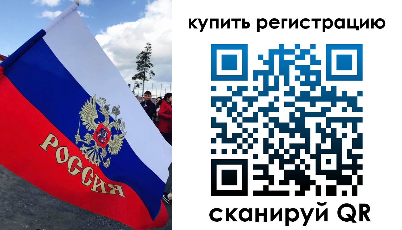 миграционный учет в Кизеле