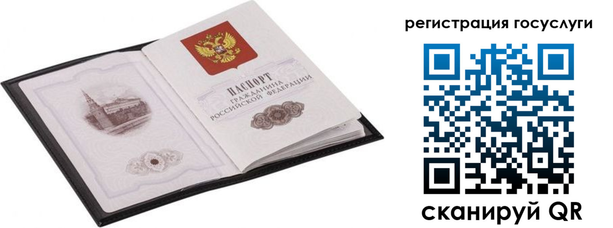 временная регистрация поиск в Кизеле
