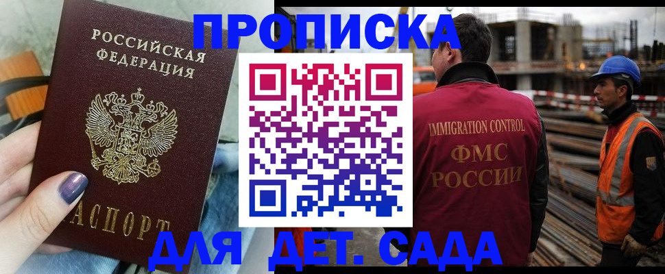 временная регистрация госуслуги в Кизеле