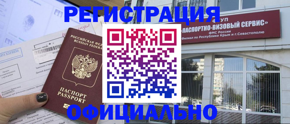 временная регистрация госуслуги в Кизеле