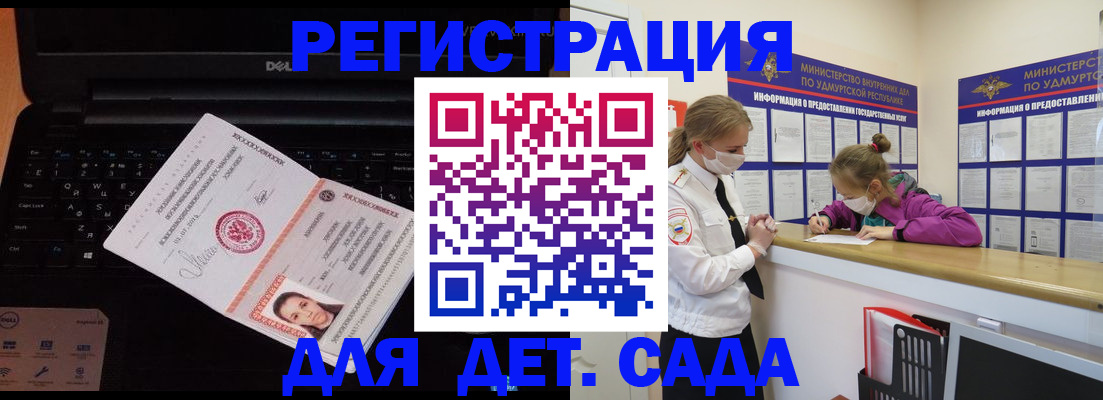 найти адрес прописки в Кизеле