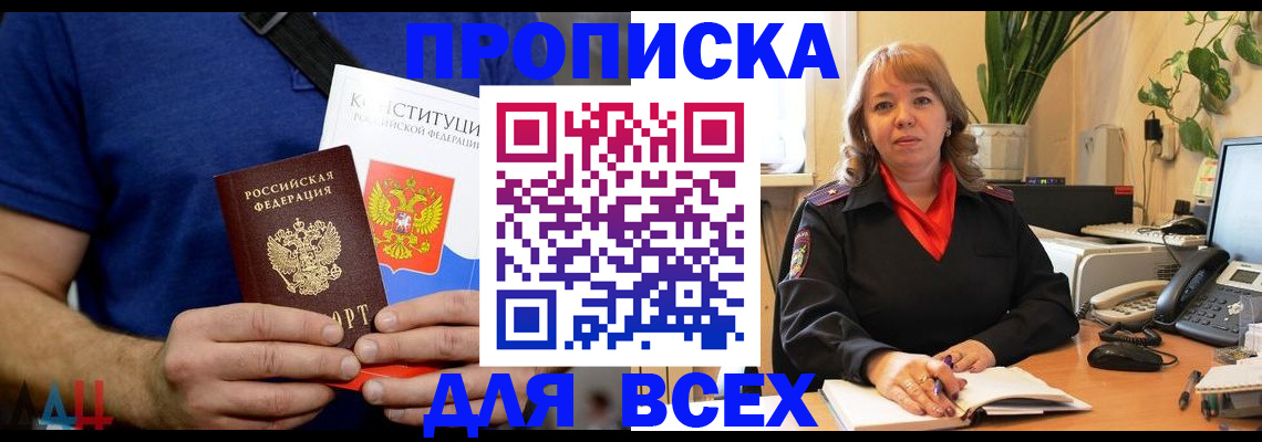 миграционный учет в Кизеле