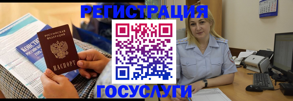 прописка поиск в Кизеле