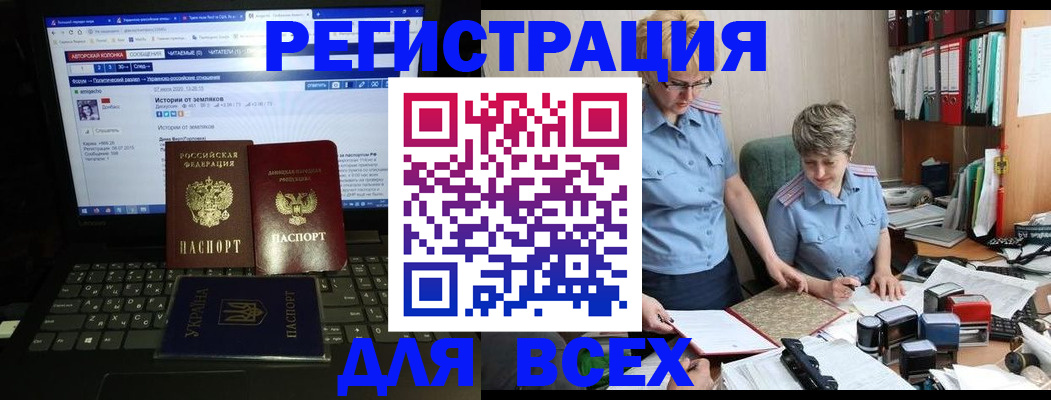 временная регистрация в квартире в Кизеле